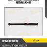 Амортизатор газомасляный masuma p5409