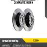Диск тормозной задний zentparts z05964