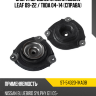 Опора передней стойки Nissan Leaf 09-22  SAT ST-54320-1KA0B