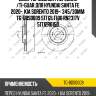 Диск тормозной /передний /ti-guar для hyundai santa fe 2020-, kia sorento 2019-  345/30мм  tg-bds0009 51712l1700 rn2317v 51712r0150