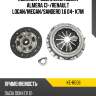 Комплект сцепления nissan almera 13- aisin ke-re06