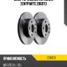Диск тормозной передний zentparts z06073