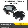 Реле-регулятор напряжения генератора mazda 2 as-pl are3104p