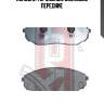 Колодки тормозные дисковые передние
