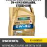Моторное масло ravenol vmo sae 5w-40 (4л) new ravenol 111113300401999