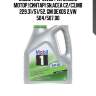 Mobil 1 esp 5w30 (4l) масло мотор.!синт\api sn,acea c2/c3,mb 229.31/51/52, gm dexos 2,vw 504/507.00
