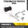 Сайлентблок toyota estima 90-99  sat st-48654-28030