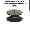 Колодки торм. chevrolet lanosspark 05-daewoo nexia 16vmatiz 98- перед.к-т kt3195std kortex