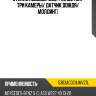 Стекло лобовое обогрев щеток fuyao 5383acdchjmvz1l