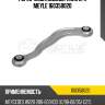 Рычаг задн.подв.верхний l/r meyle 160350020