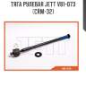 Тяга рулевая jett v81-073 (crm-32)