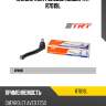 Наконечник рулевой левый trt r7019l