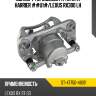 Суппорт тормозной fr toyota harrier ##u1# sat st-47750-48011