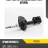 Амортизатор передний gas l torr dv1269l