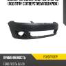 Бампер передний ford fiesta 05-08 под птф de-ga for07fi017p