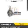 Наконечник рулевой тяги 4u fta46020
