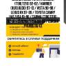 Сайлентблок toyota caldina (t190,t210) 92-02 / harrier (xu10,xu30) 97-13 / vista 90-98 / lexus rx 97-09 / toyota camry uae/usa 91-96 / carina (t190,t210) 92-01 / corona (t190) 92-96 / corona premio 96-01