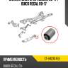 Сайлентблок opel insignia 08-17  sat st-0423045b