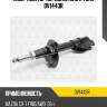 Амортизатор передний gas r torr dv1443r