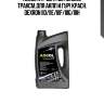 Areol atf diii h (5l) масло трансм.для акпп и гур! красн.\ dexron iid/iie/iiif/iiig/iiih