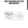 Std поршни (к-т 6 шт) std toyota land cruiser 1hd-t 92-95 teikin 46325a std