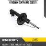 Амортизатор передний левый газовый, nissan x-trail, renault koleos 07-