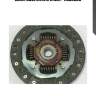 Диск сцепления exedy  hcd039u