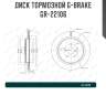 Диск тормозной g-brake  gr-22106