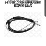 Трос ручного тормоза задний l=876/2827,citroen jumper,peugeot boxer,fiat ducato