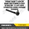 Наконечник рулевой /передний правый /левый /ti-guar для subaru forester impreza legacy outback 1992-  tg-34141-aa042  (ktr1292 cesu-6 se6651) 34161sa001 34141aa040