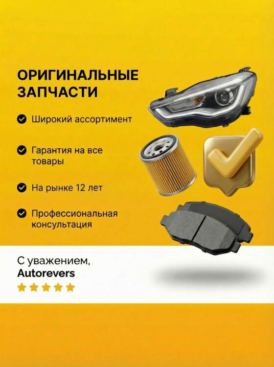 Колодки  g-brake   gm-03032s