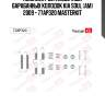 Комплект установочный барабанных колодок kia soul (am) 2009 - 77ap320 masterkit