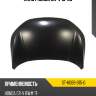 Капот honda cr-v 16-20 sat st-hd69-015-0