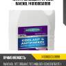 Антифриз концентрат лила ravenol 141011000501999