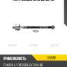 Тяга рулевая (старый crt19) ctr cr0592