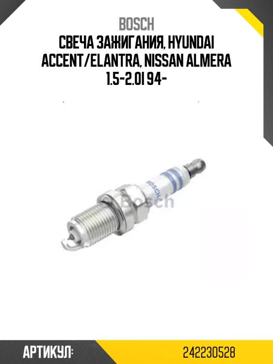 Свеча зажигания audi a3/vw golf 94-/honda accord/cr-v 95-/lada granta/kalina 13-/renault logan/duster