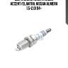 Свеча зажигания audi a3/vw golf 94-/honda accord/cr-v 95-/lada granta/kalina 13-/renault logan/duster