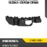 Крепление бампера hyundai tucson 21- спереди sat st-hn53-000b-1