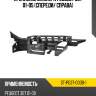 Крепление бампера peugeot 307 01-05 спереди sat st-pg37-000b-1
