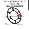 Звезда мотоциклетная jt jtr251.48sc самоочищающаяся