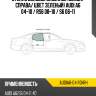 Стекло боковое опускное сзади xyg audia6-04 rd/rh