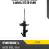 Стойка передняя mazda familia tokico b2334