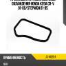 Прокладка патрубка системы охлаждения honda k20a cr-v 01-06 stone jg-48394