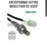 Кислородный датчик mobiletron os-u301p
