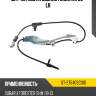 Датчик abs rr subaru forester 08- lh sat st-27540sc010
