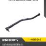 Тяга продольная isuzu fsr  90 isuzu 1-44380-134-0