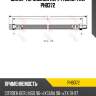 Шланг тормозной пер.[470mm] trw phb372