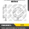 Диск тормозной toyota land cruiser 120 05 задний rn1216 nibk