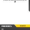 Стойка передняя opel zafira 98-05 lh baikor bksaf0727