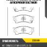 Колодки тормозные, передние (с антискрипной пластиной) kashiyama d3084mh